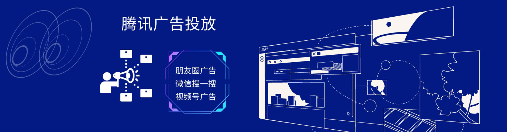 喀喇沁旗微信信息流
